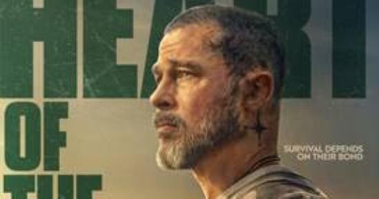 دور العرض المصرية تستقبل فيلم براد بيت HEART OF THE BEAST اليوم