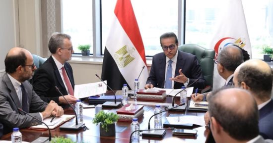 وزير الصحة يبحث مع بنك الاستثمار الأوروبي تعزيز التعاون ودعم المشروعات الصحية ذات الأولوية