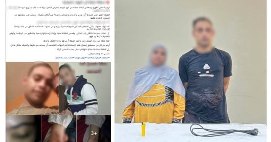 ضبط أم وزوجها تعديا بالضرب والكي على فتاة من ذوي الهمم في الجيزة