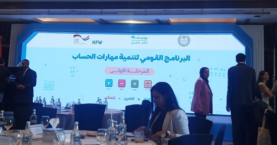 وزير التعليم يطلق المرحلة الرابعة من البرنامج القومي لمهارات اللغة والحساب