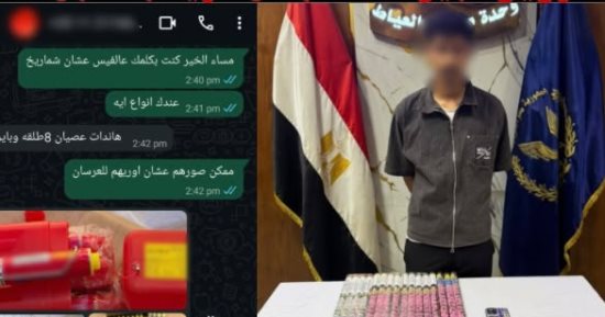 الداخلية تضبط عامل يروج الألعاب النارية الإلكتروني في بني سويف   
