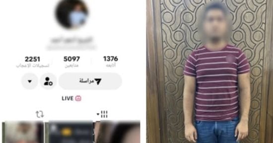 الشرطة تضبط متهمًا بممارسة الشعوذة والترويج لنشاطه عبر مواقع التواصل