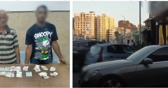 ضبط شخصين لمزاولتهما مهنة منادي سيارات دون ترخيص وابتزاز المواطنين بالبحيرة