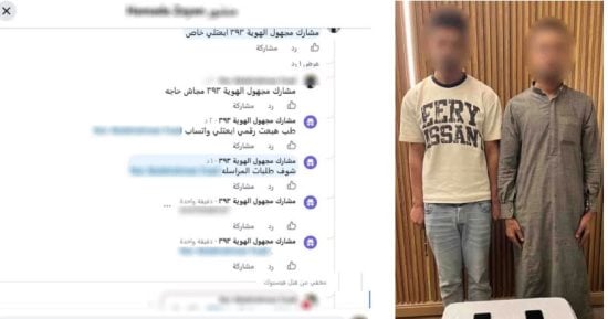 أوقعت به صفحة إلكترونية.. ضبط طالب وحارس عقار يتاجران في المواد المخدرة