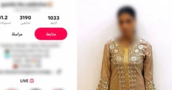 ضبط صانعة محتوى بالدقهلية لنشرها فيديوهات تتنافى مع القيم المجتمعية