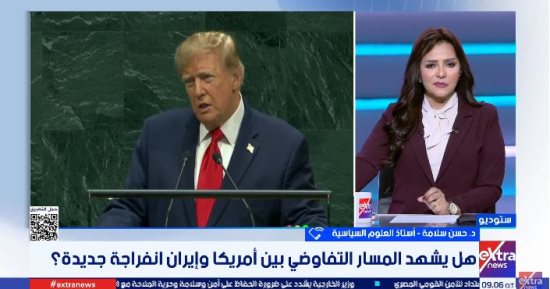 أستاذ علوم سياسية: مسار التصعيد الأمريكى الإيرانى يتوازى مع حراك دبلوماسى
