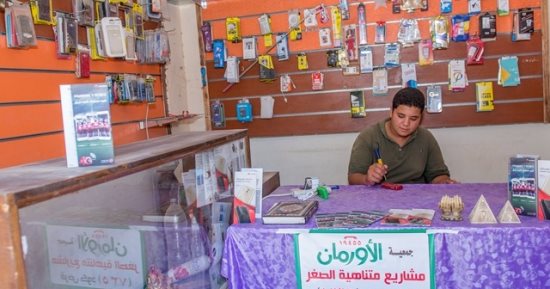تسليم 2917 مشروعا تنمويا للأسر الأولى بالرعاية بسوهاج ضمن جهود التحالف الوطنى