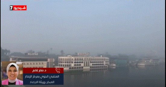 مع بداية الخريف.. الأرصاد تكشف تفاصيل الطقس ودرجات الحرارة وفرص سقوط الأمطار