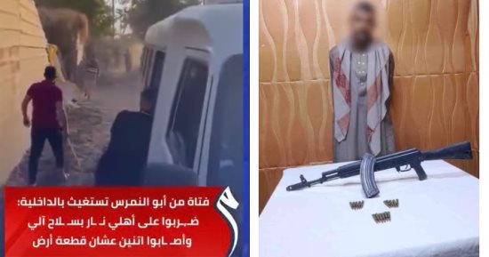 كشف ملابسات فيديو إطلاق أعيرة نارية وإصابة 3 أشخاص فى مشاجرة بالجيزة
