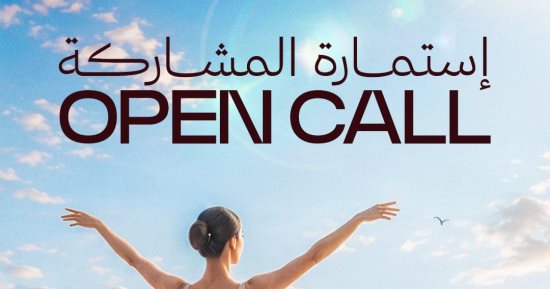 شرم الشيخ الدولى للمسرح الشبابى يطلق استمارة المشاركة لدورته 11