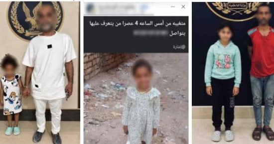 العثور على طفلة الإسكندرية المتغيبة أثناء استغلالها فى التسول بمحرم بك