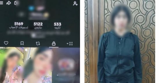 لزيادة المشاهدات والتربح.. ضبط صانعة محتوى جديدة بثت مقاطع تتنافى مع القيم