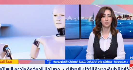 مستشار وزير الاتصالات: أكثر من 40 تطبيق ذكاء اصطناعى تعمل داخل جهات الدولة