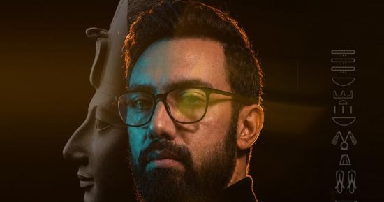 الأقواس التسعة فى سينما الهناجر تناقش فلسفة العدو فى مصر القديمة