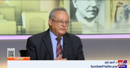 مدير مكتبة الإسكندرية: المكتبة تلعب دورا كبيرا في نشر الثقافة وحفظ التراث