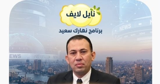 محمود عبد الراضى لـ"نهارك سعيد": الشائعات معركة وجود وبناء الوعي سلاحنا الأول