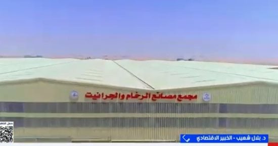 خبير اقتصادى: المجمعات الصناعية تسرع الاستثمار والإنتاج