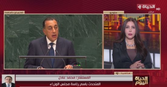 متحدث الوزراء: مصر تطالب بإصلاح النظام الدولي ودعم أفريقيا بالأمم المتحدة