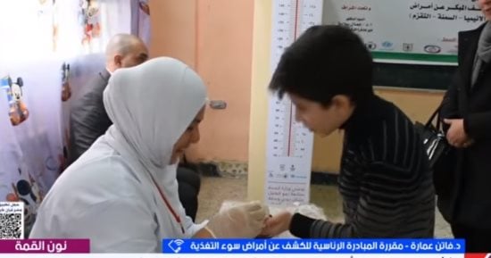 مبادرة الكشف عن أمراض سوء التغذية بالمدارس: تراجع الأنيميا بين الأطفال من 40% لـ 8%