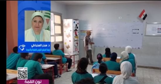 سحر السنباطي: هوية الطفل المصري تُبنى بالممارسة والقدوة