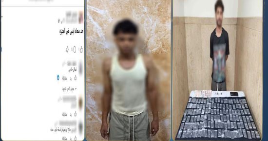 ضبط عاطل أدار صفحة على السوشيال ميديا لترويج المخدرات بالجيزة   