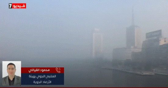 الأرصاد تحذر من أمطار غزيرة ورعدية.. وتكشف تفاصيل حالة الطقس خلال الأيام المقبلة