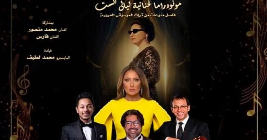 صورة الخبر