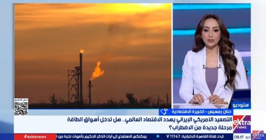 خبيرة اقتصادية: استمرار الحرب يدفع أسعار النفط إلى 120 دولارا ويزيد التضخم العالمي