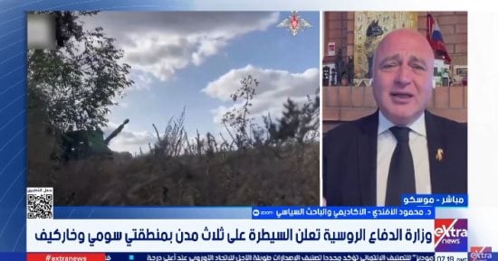باحث سياسي: روسيا تسعى لتدمير الاقتصاد الأوكراني