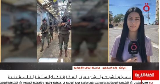 القاهرة الإخبارية: تضييقات غير مسبوقة في الضفة الغربية وإغلاق الحواجز أمام الفلسطينيين