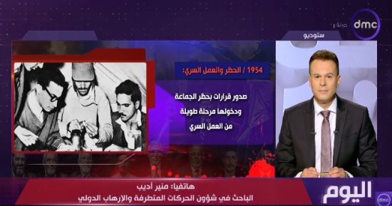 منير أديب: الإخوان تستغل الحروب والصراعات لإعادة تموضعها وتعزيز خطاب التطرف