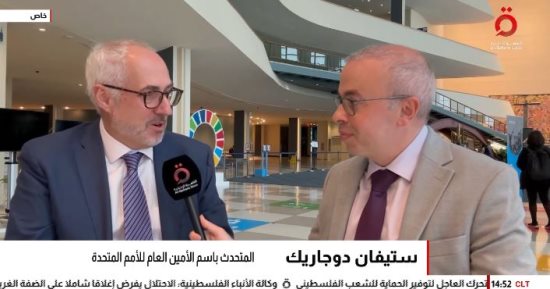 متحدث الأمين العام للأمم المتحدة: إصلاح مجلس الأمن يجب أن يعكس واقع العالم في 2026
