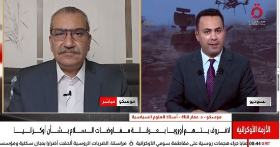 أستاذ علوم سياسية: أوروبا تورطت فى الأزمة الأوكرانية وتواجه ارتباكًا سياسيًا واقتصاديًا