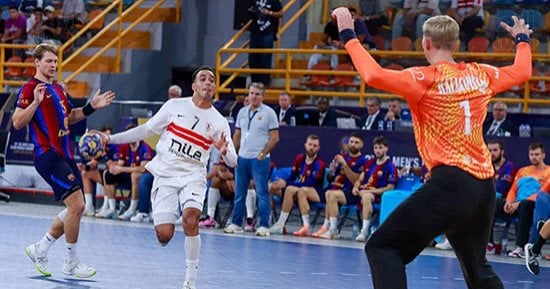 الزمالك يخسر أمام برشلونة 29 ـ 39 فى بطولة العالم للأندية لكرة اليد
