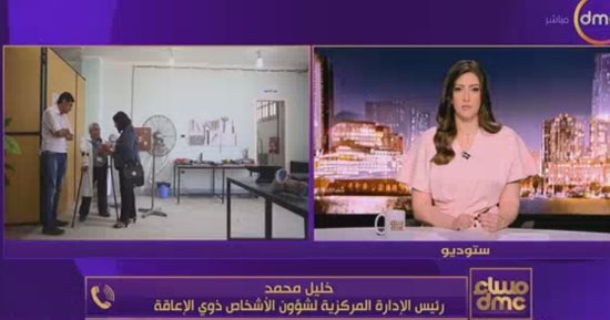 خليل محمد: إصدار 155 ألف بطاقة خدمات متكاملة وتيسيرات كبرى لذوي الإعاقة