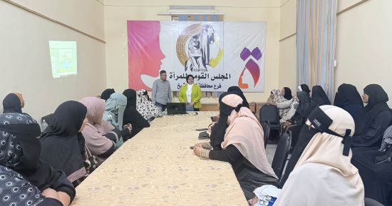 برنامج تدريبي لصيادات كفر الشيخ للتوعية بالأمراض المشتركة بين الأسماك والإنسان