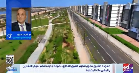 عضو اللجنة الاستشارية للتنمية العمرانية: تصنيف المطورين يعزز تنظيم السوق العقاري