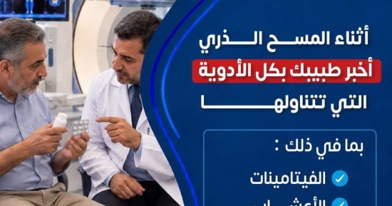 صورة الخبر