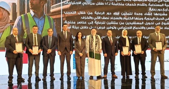 بحضور وزيرى التضامن والشباب.. انطلاق الحفل الختامي لجائزة مصر الخير لريادة العطاء الخيري التنموي لتتويج 3 جمعيات فائزة من بين 134 مشاركة من 9 محافظات.. وإطلاق مبادرة لاكتشاف المواهب بمؤسسات الرعاية الاجتماعية