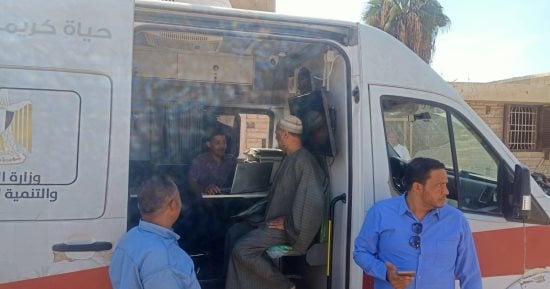سيارة المركز التكنولوجي المتنقل تقدم الخدمات الحكومية اليوم بقرية ننا في بني سويف