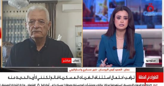 خبير عسكري: إيران تستخدم الدبلوماسية لتحسين شروط التفاوض