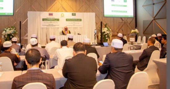 السعودية تؤهل أئمة وخطباء ودعاة تايلاند.. دورة علمية لتعزيز الوسطية والاعتدال