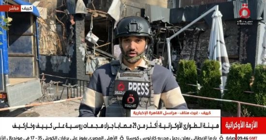 القاهرة الإخبارية: هجمات روسية متواصلة على كييف توقع قتلى ومصابين بين المدنيين
