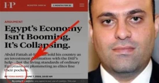 من "كول سنتر" إلى وزير استثمار.. باحث فى شؤون الحركات المتطرفة يكشف كيف صعد يحيى حامد داخل الإخوان الإرهابية؟.. ويؤكد: "التمكين" كان الهدف والسيطرة على مفاصل الاقتصاد من شركات ورؤوس الأموال 