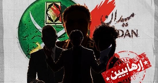 على طريقة مدرس الكشكول.. هاربون بالخارج يوزعون وصفات سحرية لإدارة الدولة.. حلول على مقاس الشاشات وشعارات تتجاوز تعقيدات الواقع من وحى خيال الجماعات المتطرفة للحصول على مزيد من التمويل
