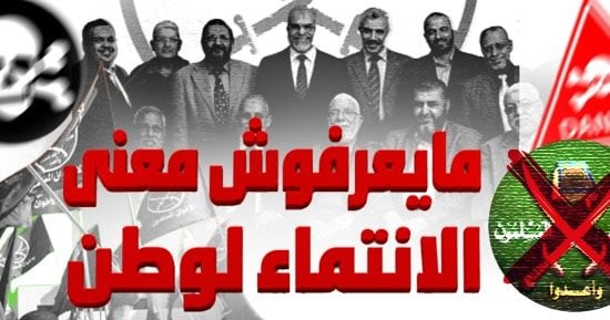 يحيى حامد وصفقات الاستجداء الدولى.. قيادى إخوانى هارب يتصدر تحركات الخارج ويواجه اتهامات بتنسيق التمويلات والفعاليات ومنصات التنظيم فى أوروبا وسط مزاعم عن توظيفها فى حملات تستهدف الاقتصاد المصرى والدولة الوطنية
