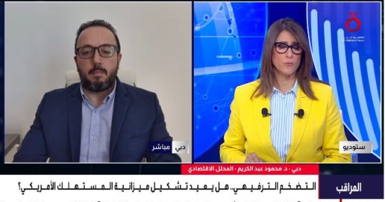 محلل اقتصادي: ارتفاع تكلفة السفر يعيد تشكيل إنفاق الأمريكيين على الترفيه