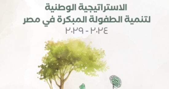 صورة الخبر