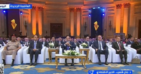 خبير اقتصادى: منتدى مصر للتعدين يدعم تعظيم القيمة المضافة للثروات المعدنية