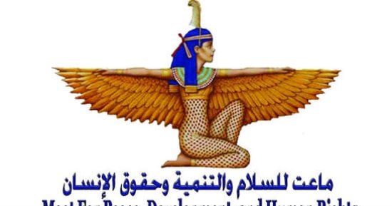 صورة الخبر